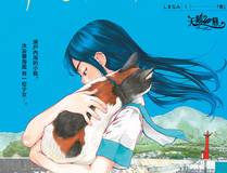 魔法学院的闪现天才